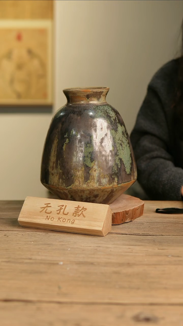 【闪购商品】摆件8-605高26口9误差2无孔