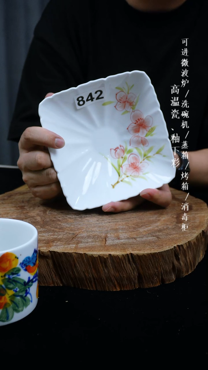 其他高温瓷（高脚四方斗笠盘）842