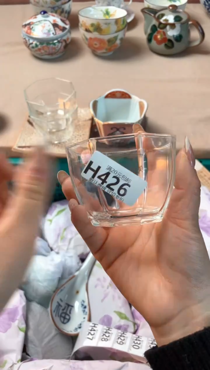 瓷片丫*瓷器瓷器H426