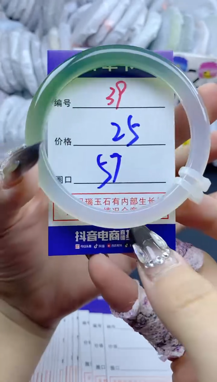 手镯玛瑙/玉髓未镶嵌39