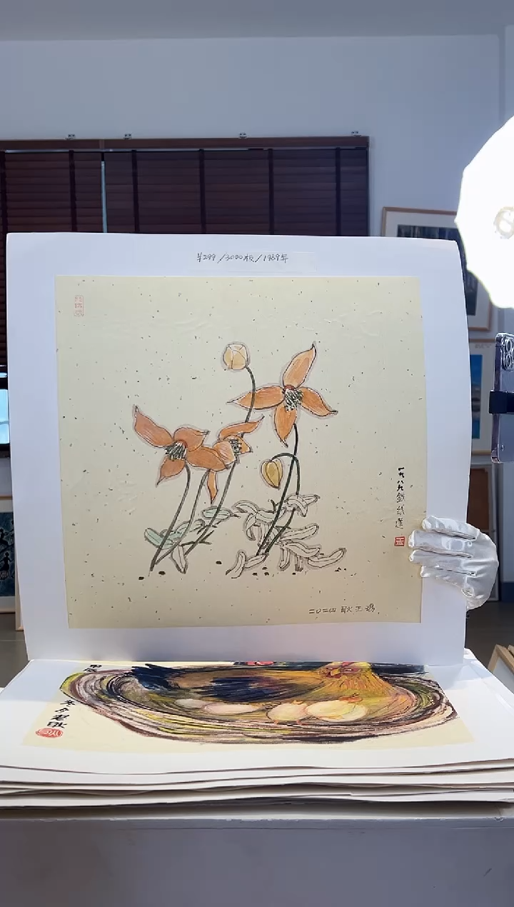 【闪购商品】版画限量亲签盖章版画S