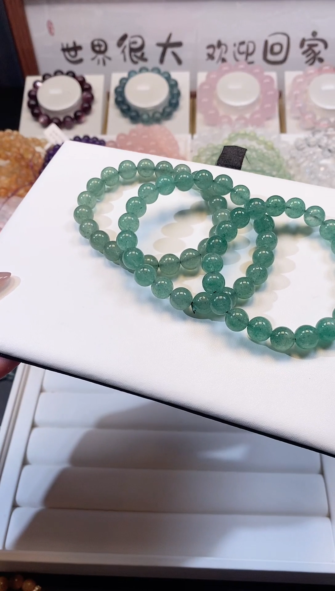 【闪购商品】绿水晶手串未镶嵌绿草莓