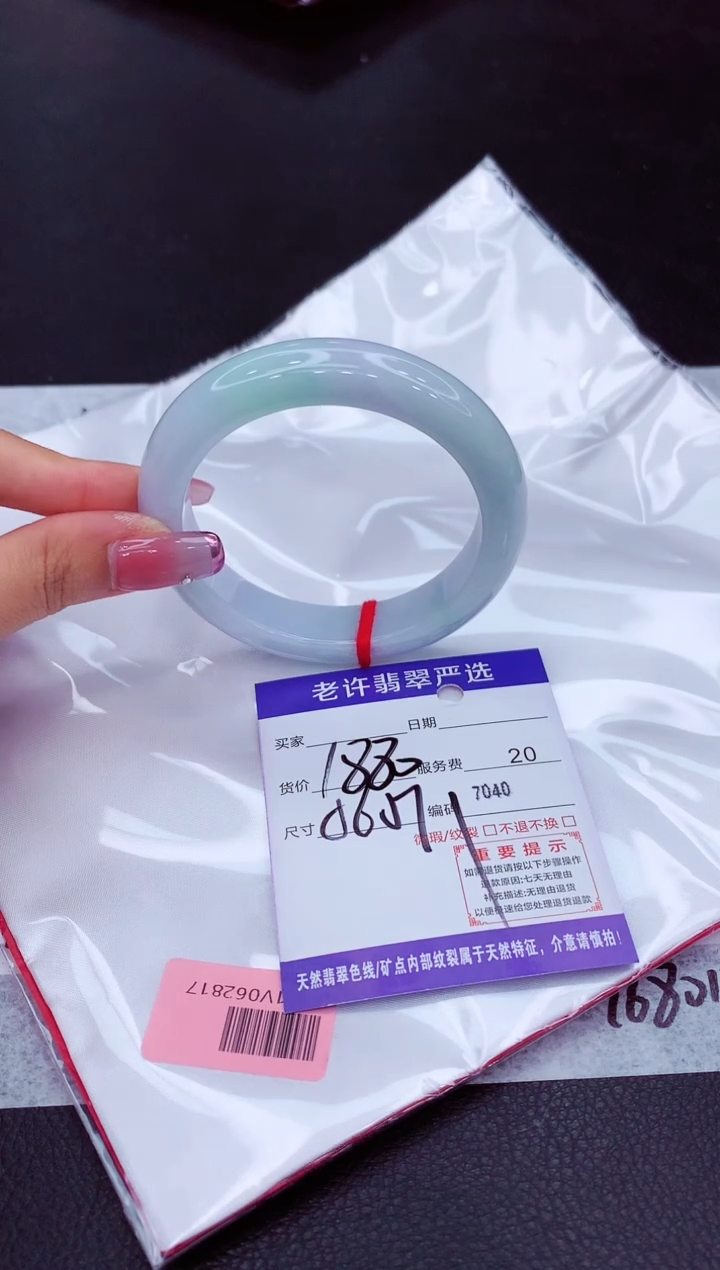 翡翠未镶嵌手镯11111111111