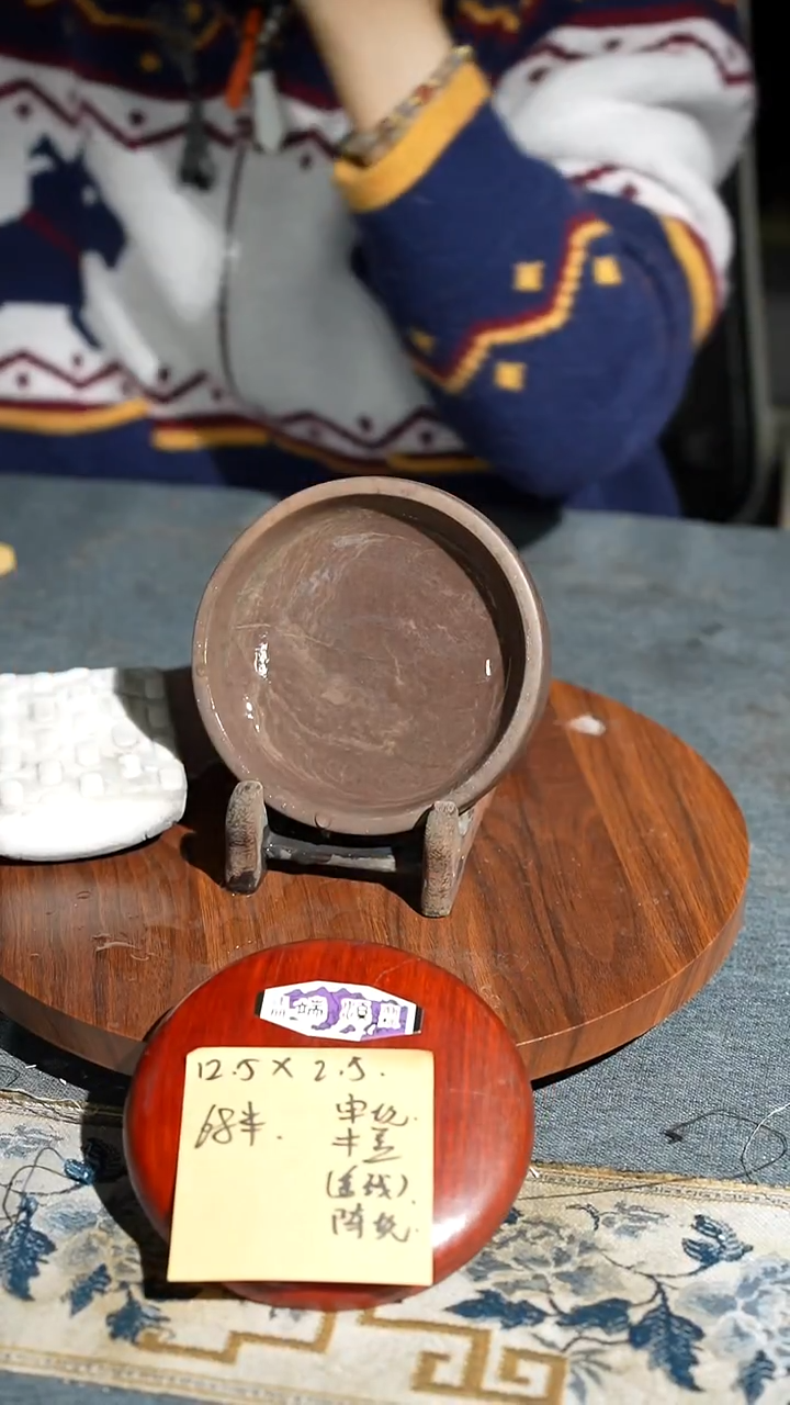5寸回流老宋坑墨海带木盖