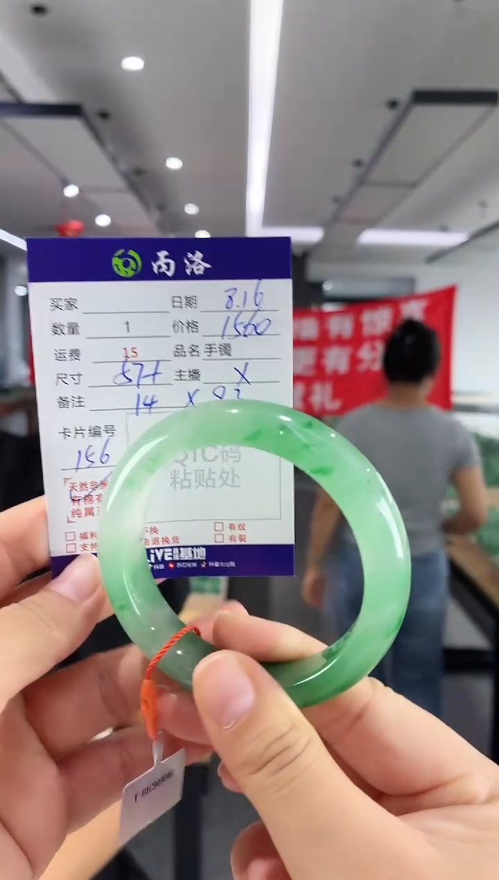 手镯石英质玉未镶嵌57+
