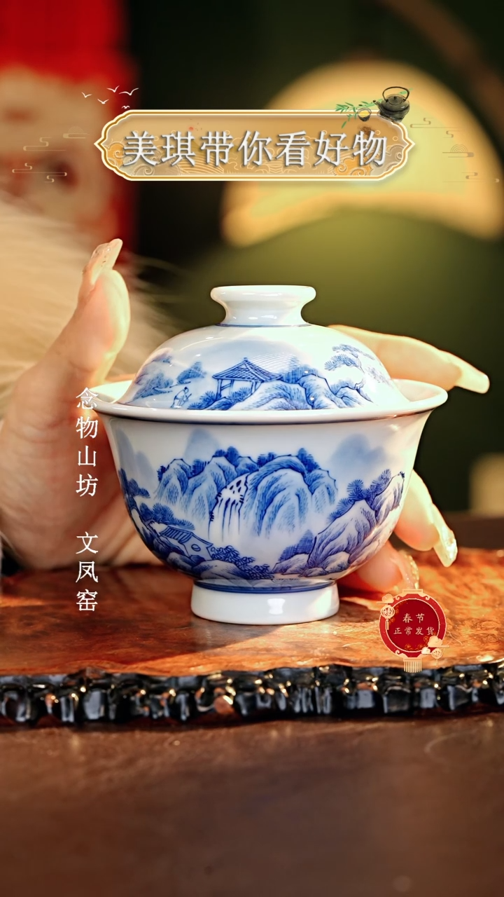 【闪购商品】瓷片................