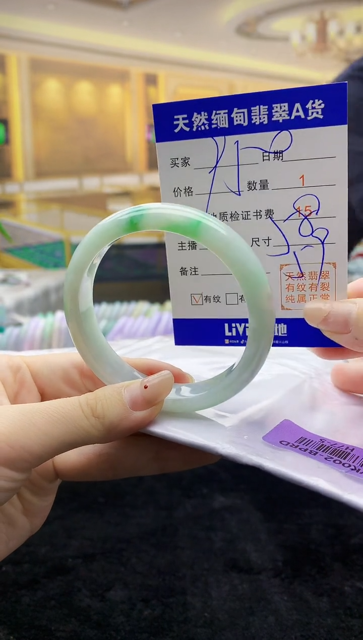 【闪购商品】翡翠手镯未镶嵌   H77-5