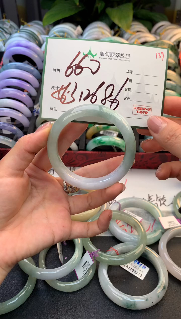 未镶嵌定制翡翠毛货需精细抛光+多人