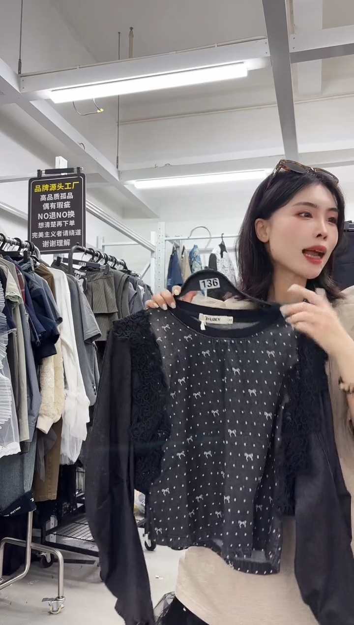 女装小众设计款小码（136）