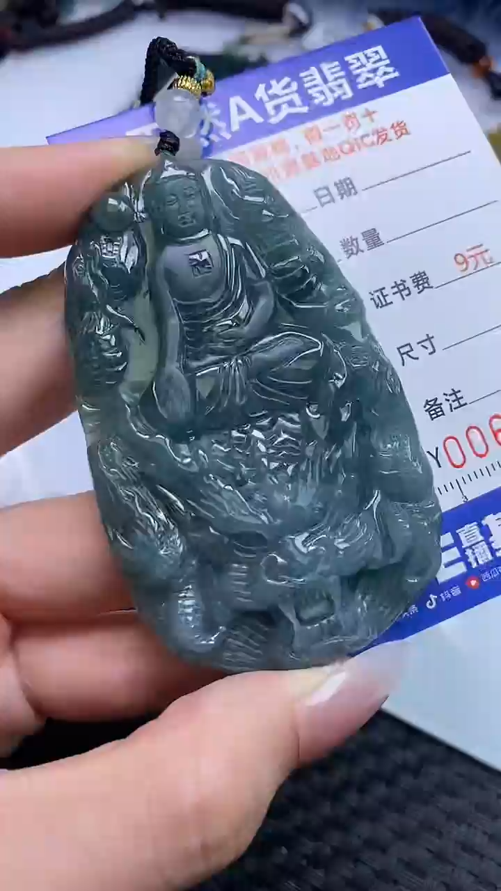 【闪购商品】翡翠颈饰未镶嵌A货翡翠9185