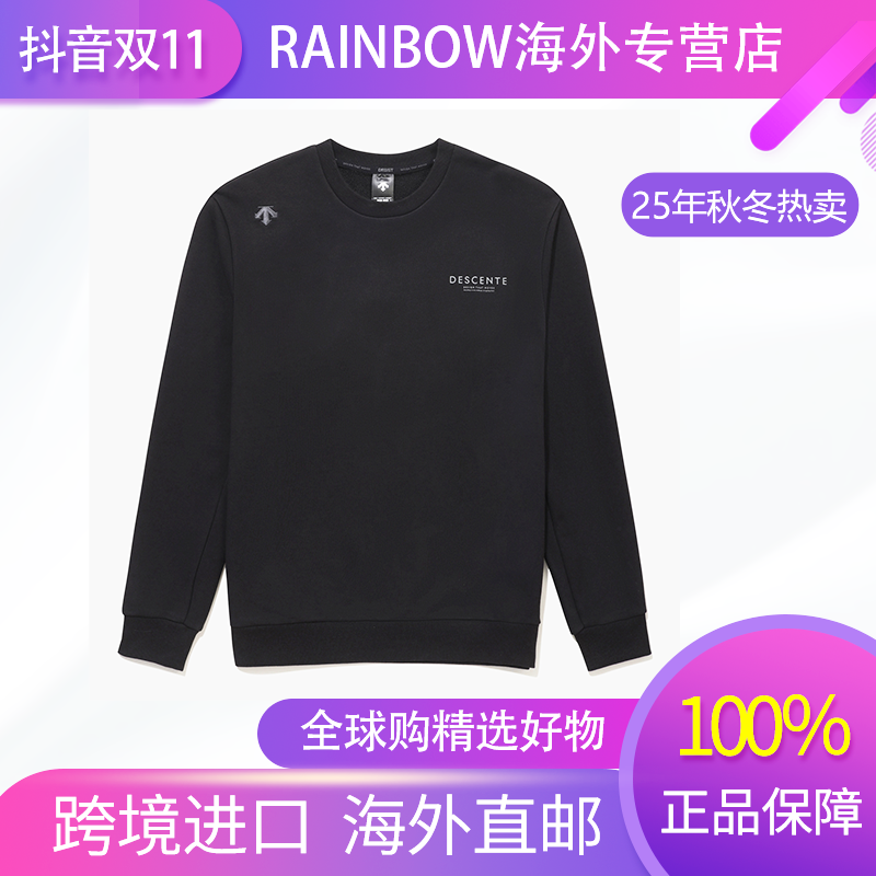 DESCENTE/迪桑特25新款 透气休闲T恤长袖 SQ323UHT81