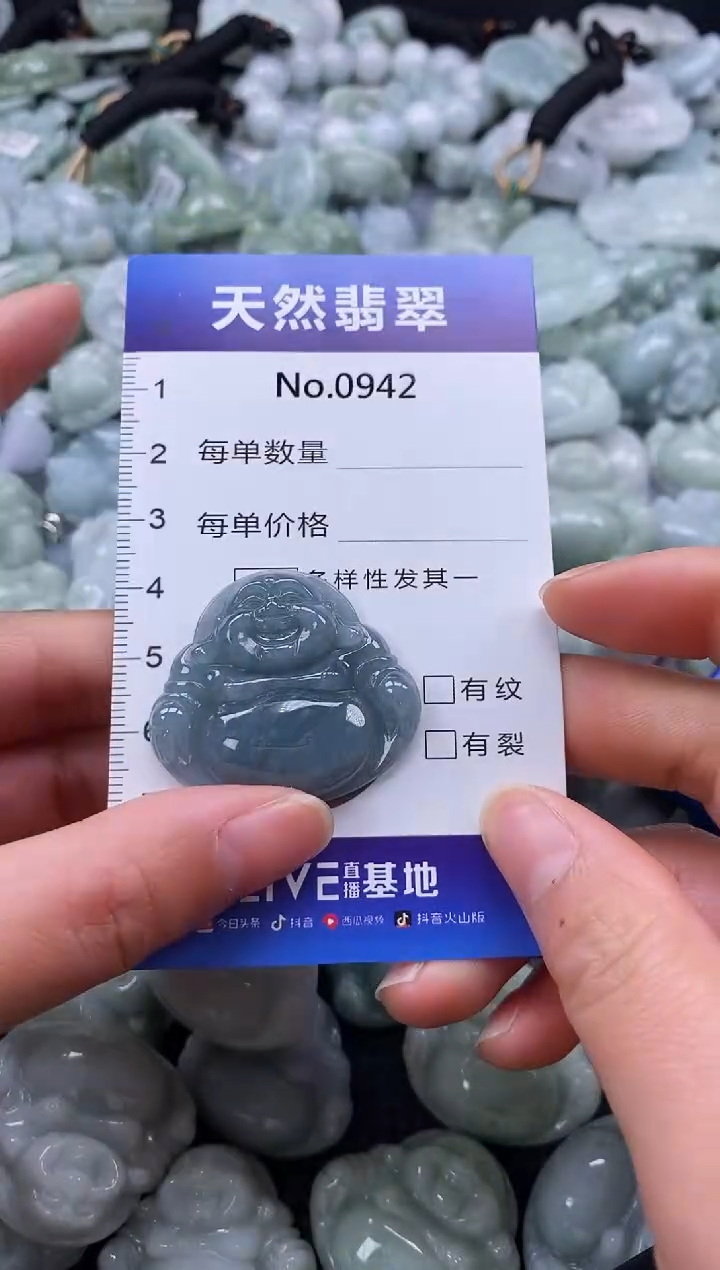 【闪购商品】翡翠颈饰未镶嵌缅甸A货翡翠0942