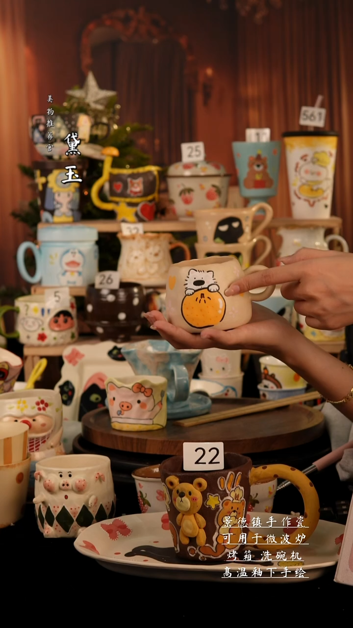 陶瓷景德镇手工陶瓷