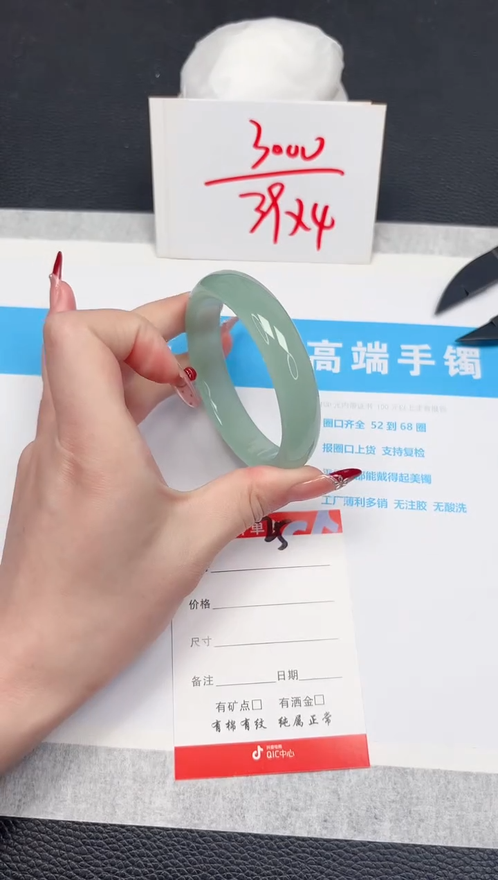 【闪购商品】石英质玉手镯未镶嵌25-57