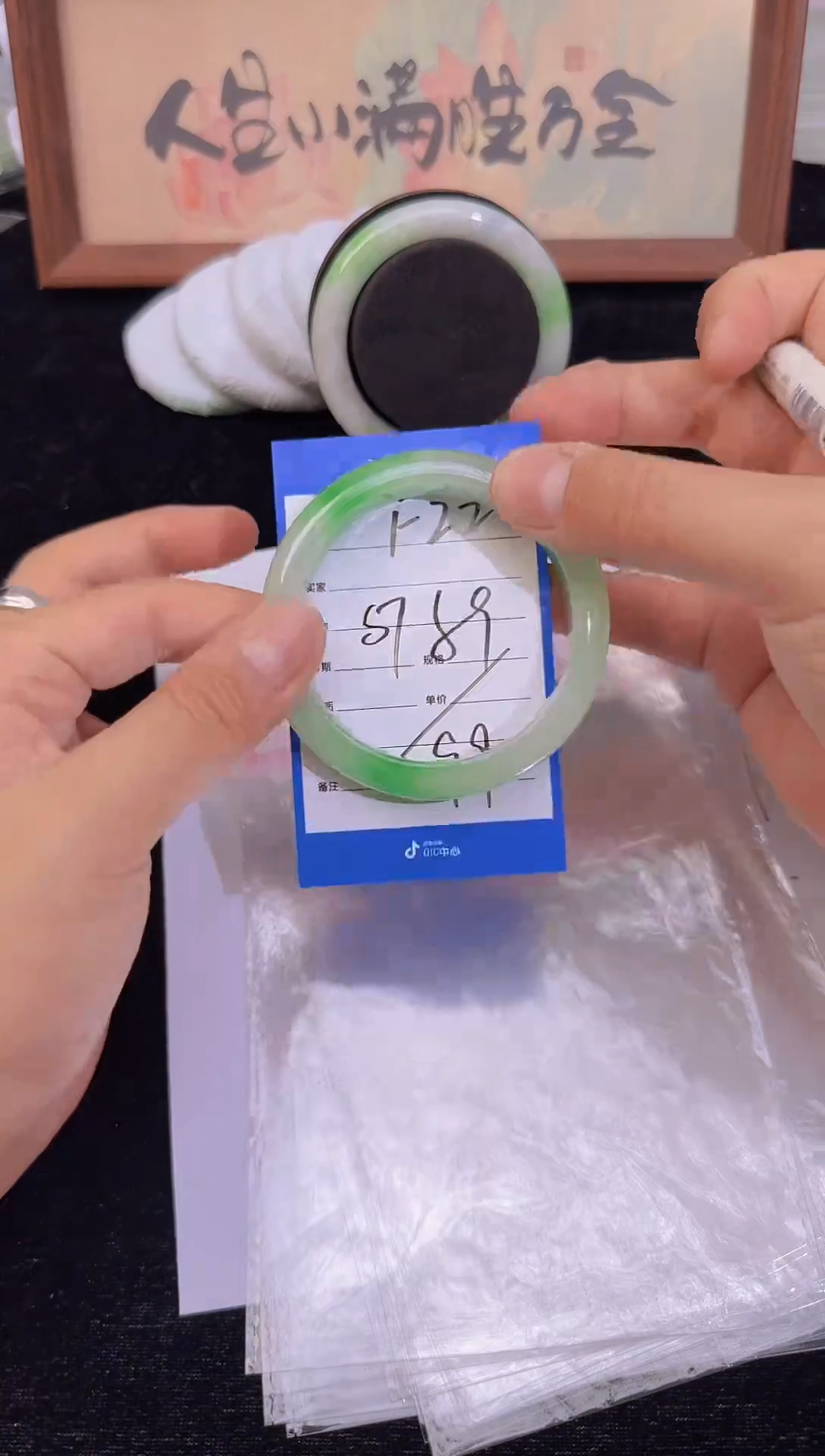 所见即所得000022