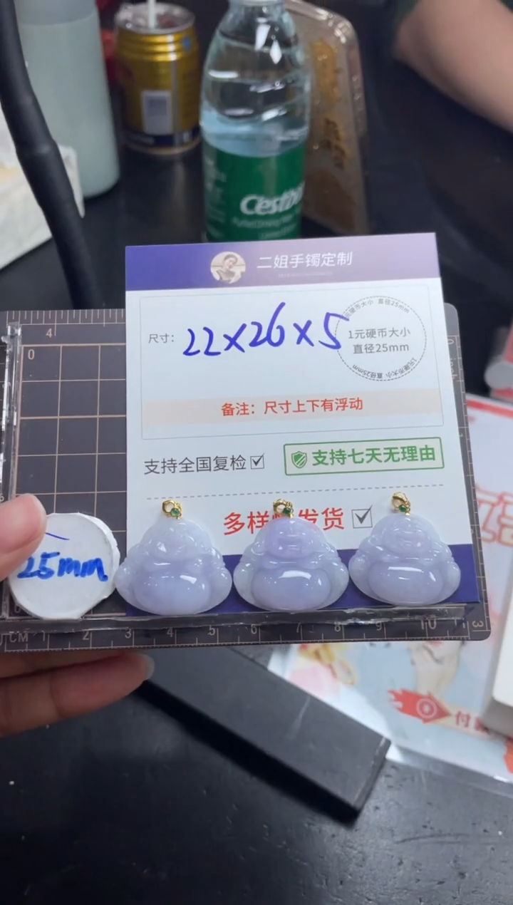 【闪购商品】翡翠挂件18K金镶嵌紫佛公FL14多样性发其一CP配绳