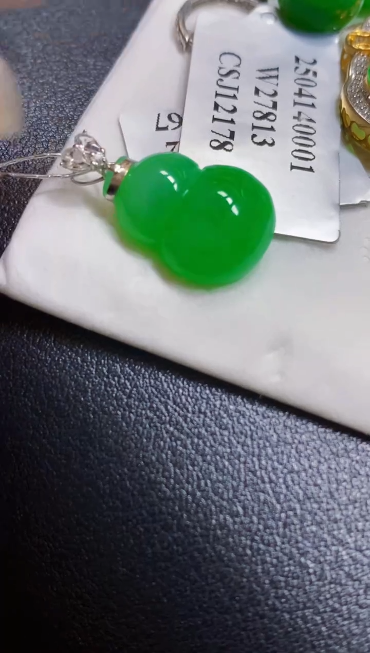 颈饰18K金镶嵌翡翠葫芦