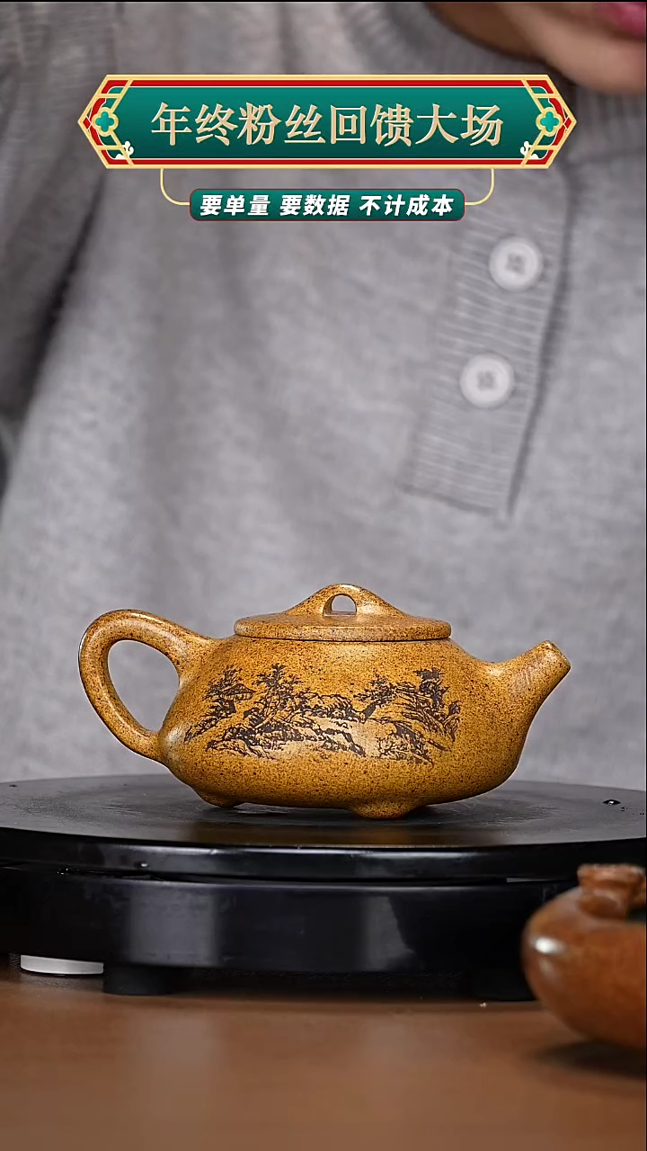 【闪购商品】宜兴原矿高端紫砂73