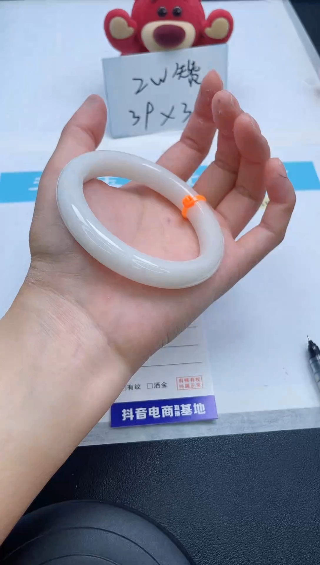 【闪购商品】和田玉手镯未镶嵌186/58.4