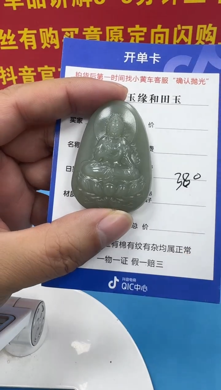 颈饰未镶嵌和田玉6