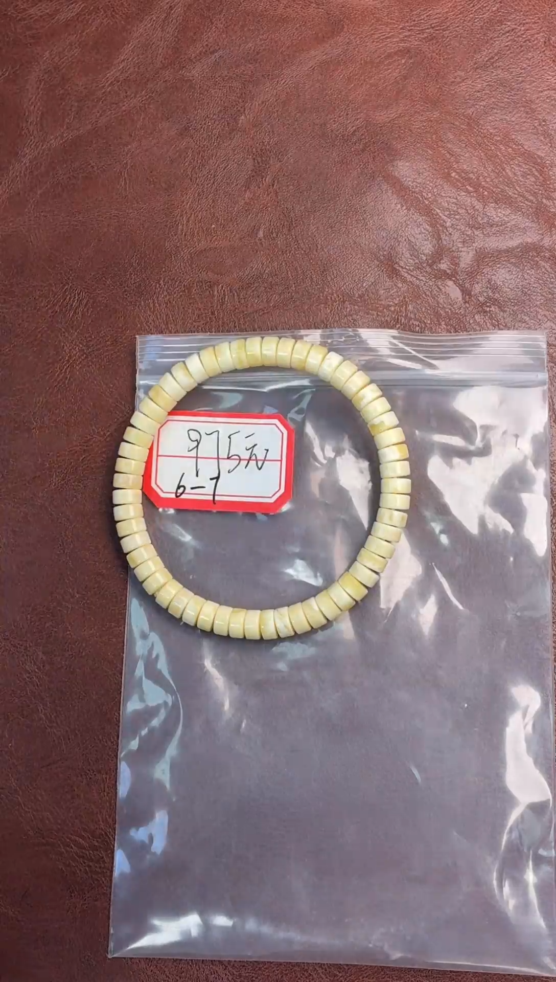 手串蜜蜡未镶嵌噶玛珠宝蜜蜡7-8mm