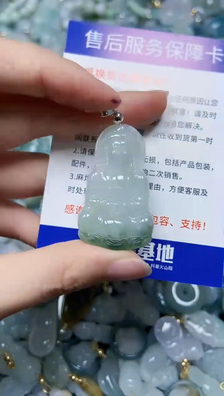【闪购商品】翡翠颈饰未镶嵌闪购0000990
