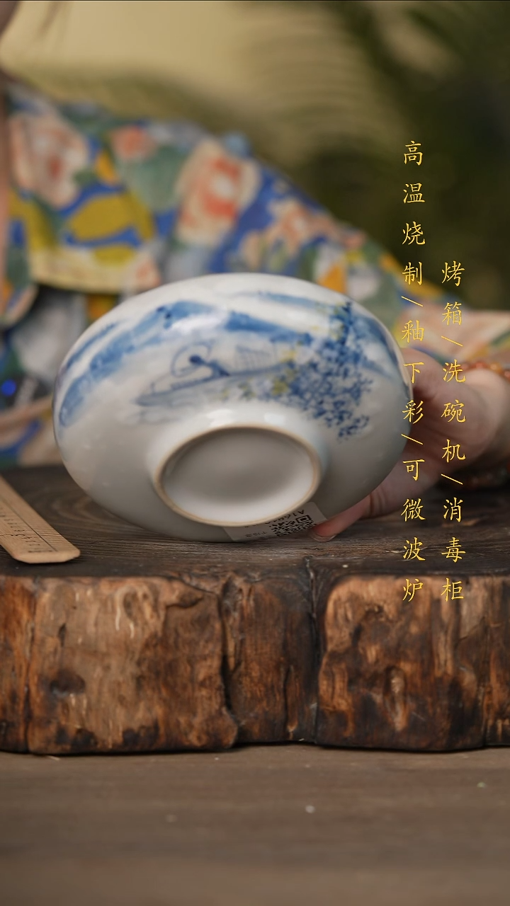 瓷片景德镇高温釉下彩可微波烤箱洗碗机