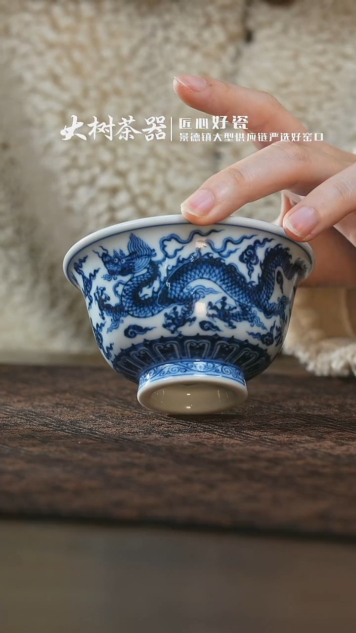 【闪购商品】杯刘建锋窑满工龙纹压手杯