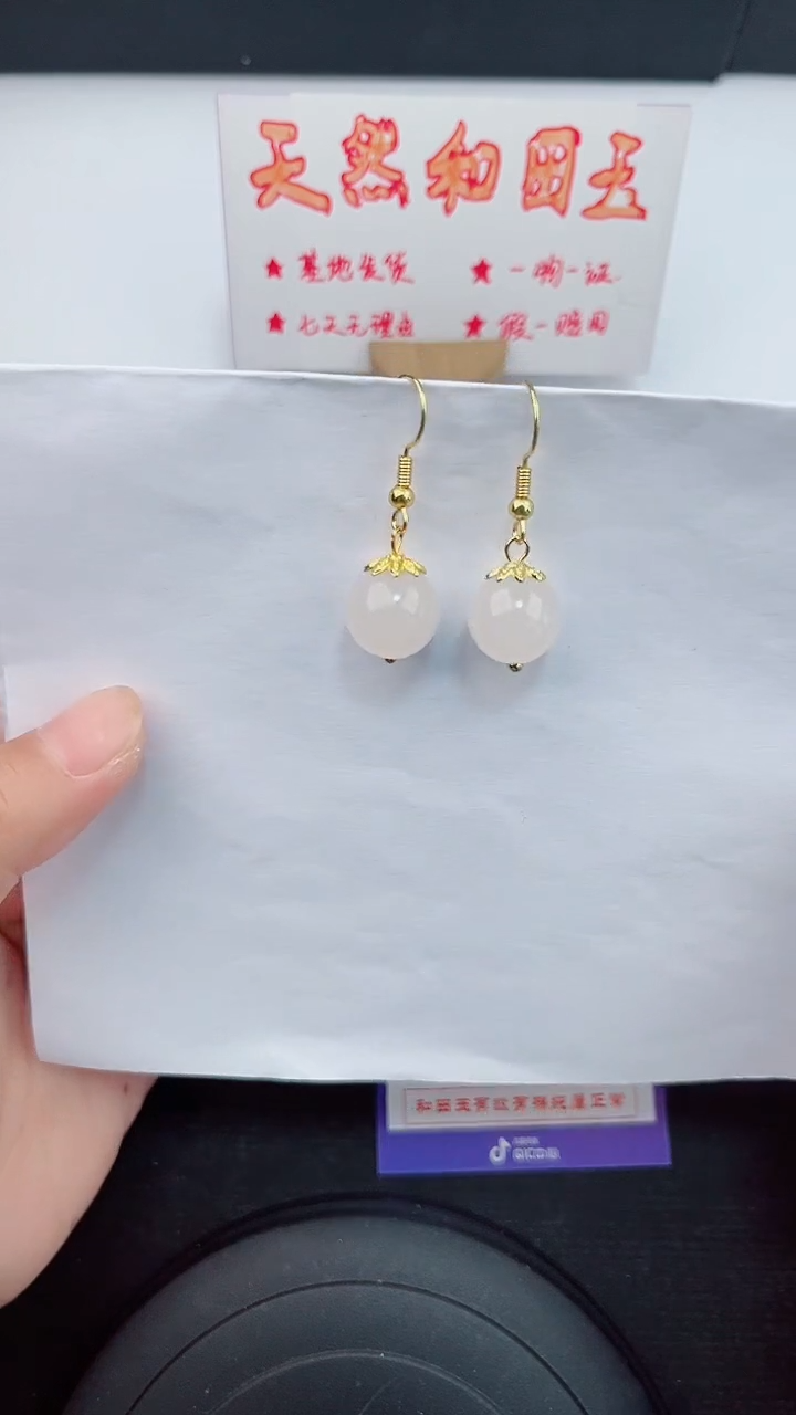 东陵石合金耳饰53岚钻微色差T