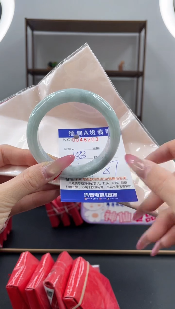 未镶嵌手镯翡翠188.00