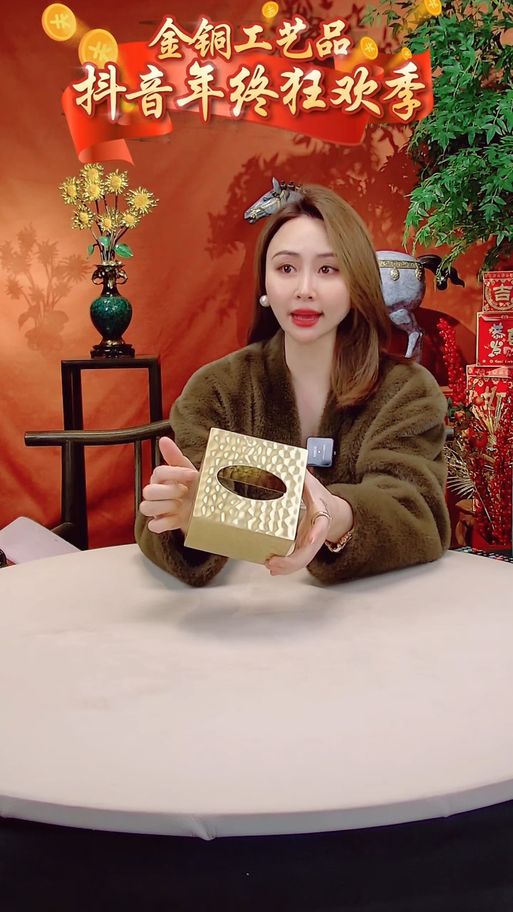 【闪购商品】全黄铜摆件小号纸巾盒