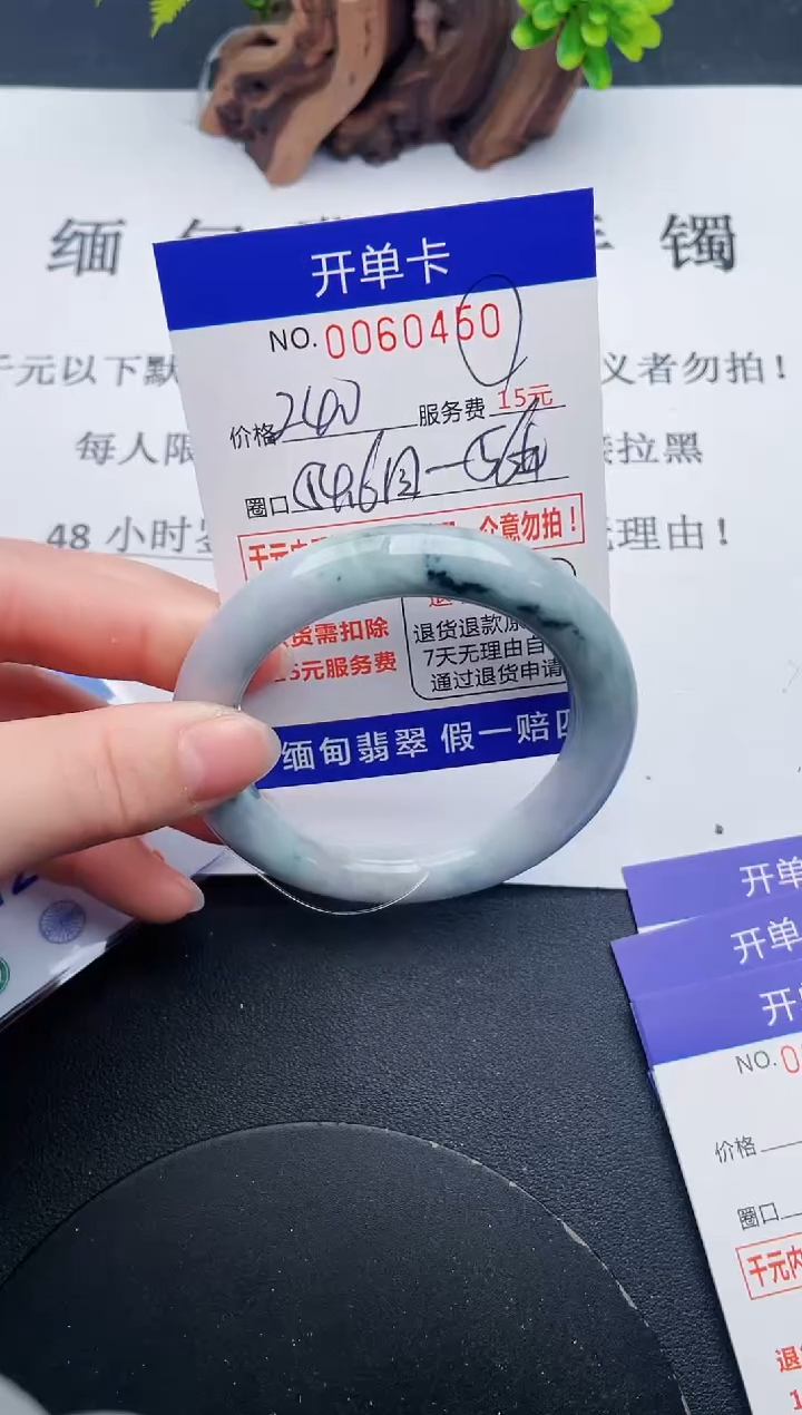 【闪购商品】50丽致优雅手镯时尚百搭