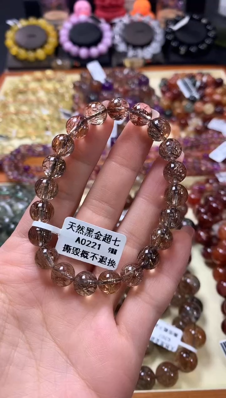 未镶嵌手链水晶9*