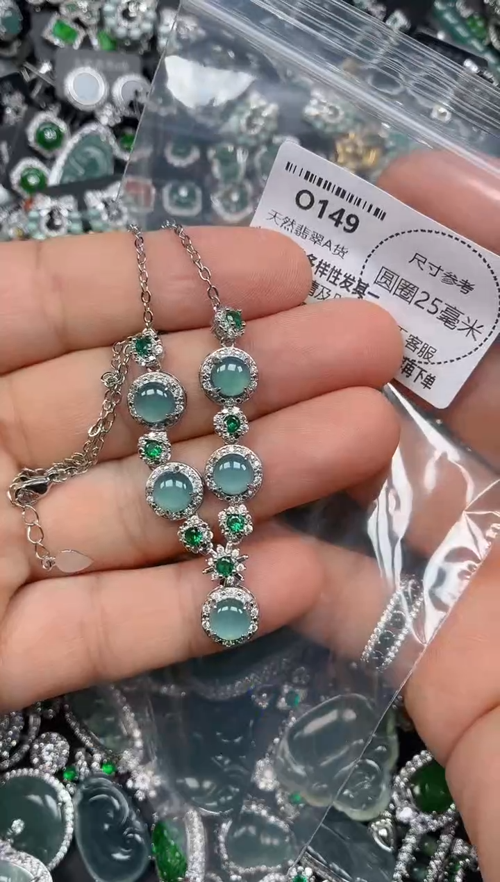 翡翠未镶嵌颈饰O149项链