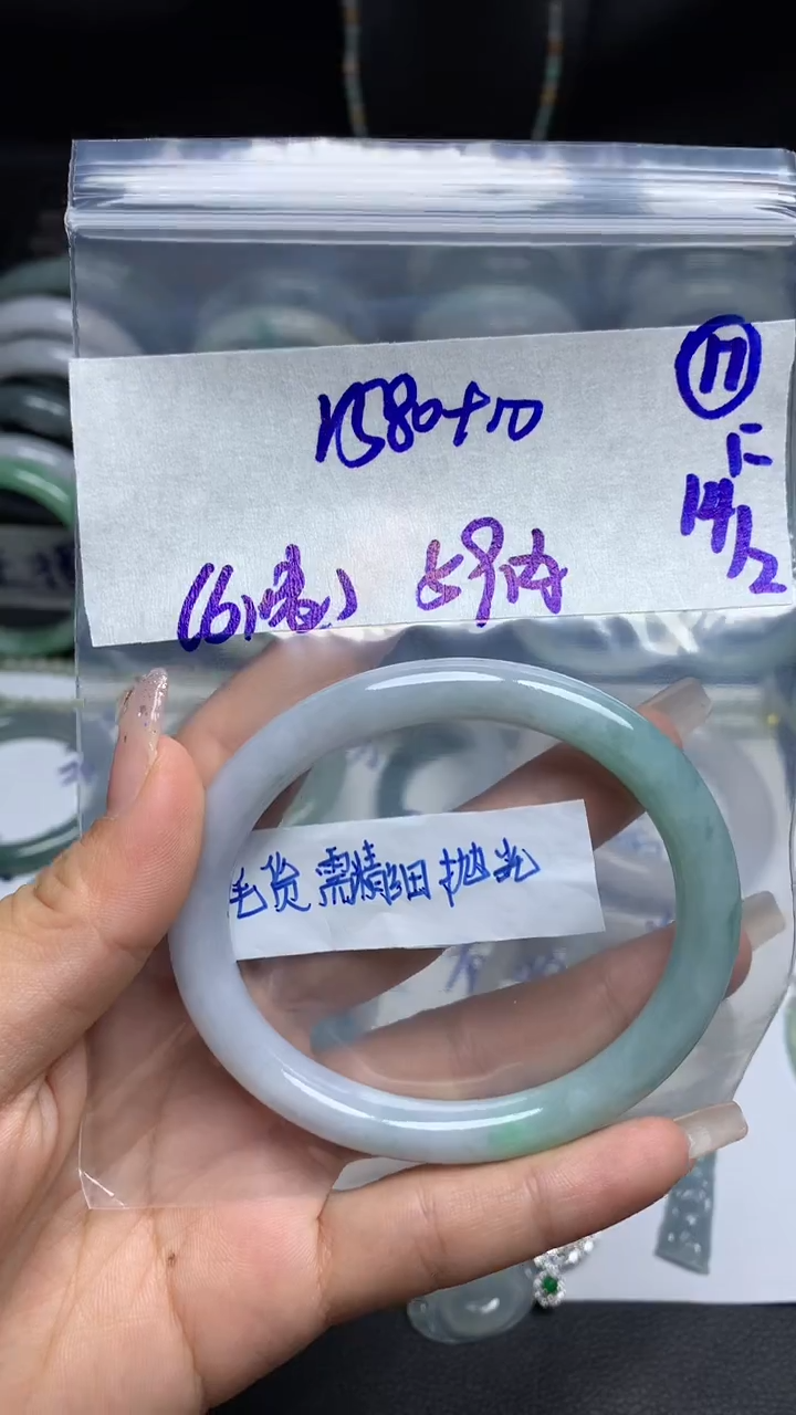 【闪购商品】定制翡翠未镶嵌毛货需精细抛光17号1590元59圈