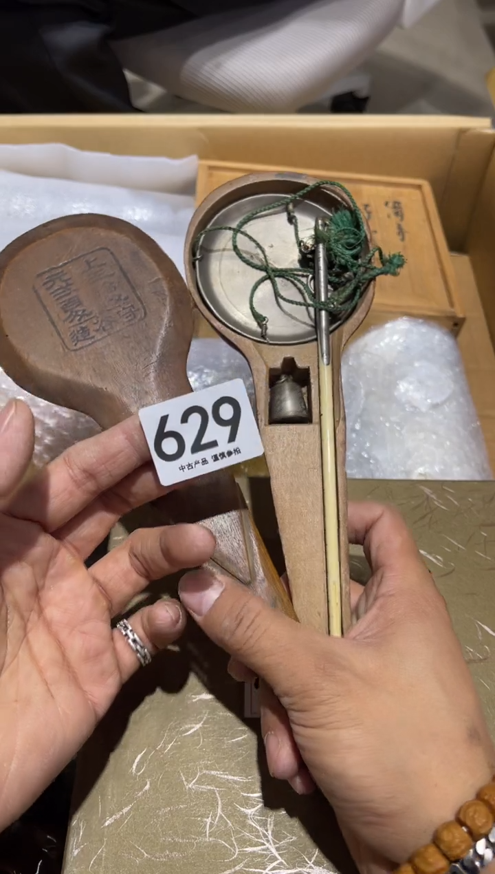 629.........茶道具