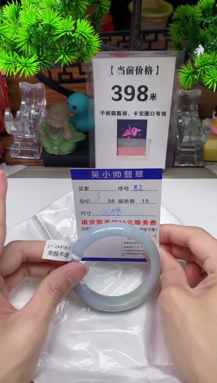 【闪购商品】翡翠手镯未镶嵌82缅甸天然A货翡翠