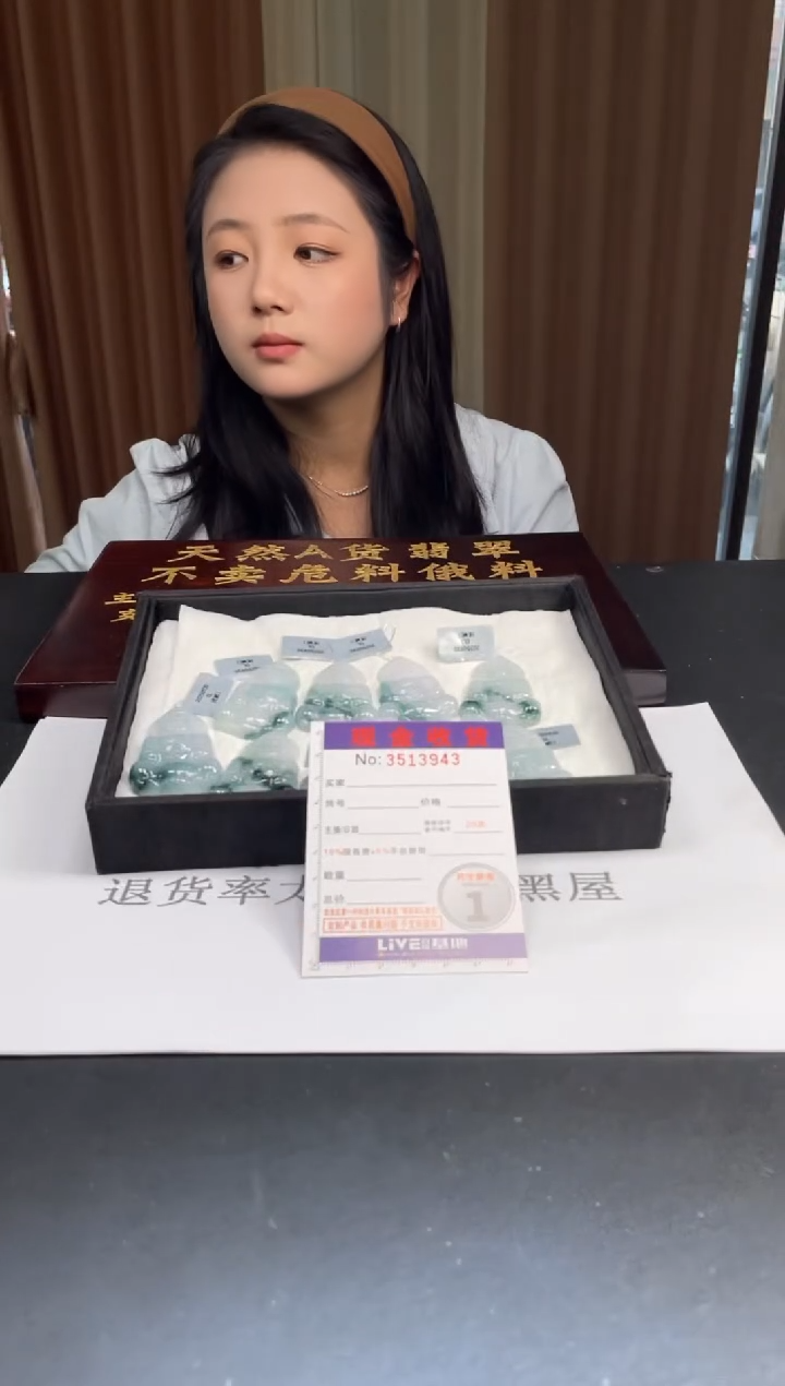 未镶嵌定制翡翠未抛光毛货多样性发其一拍一发一3943