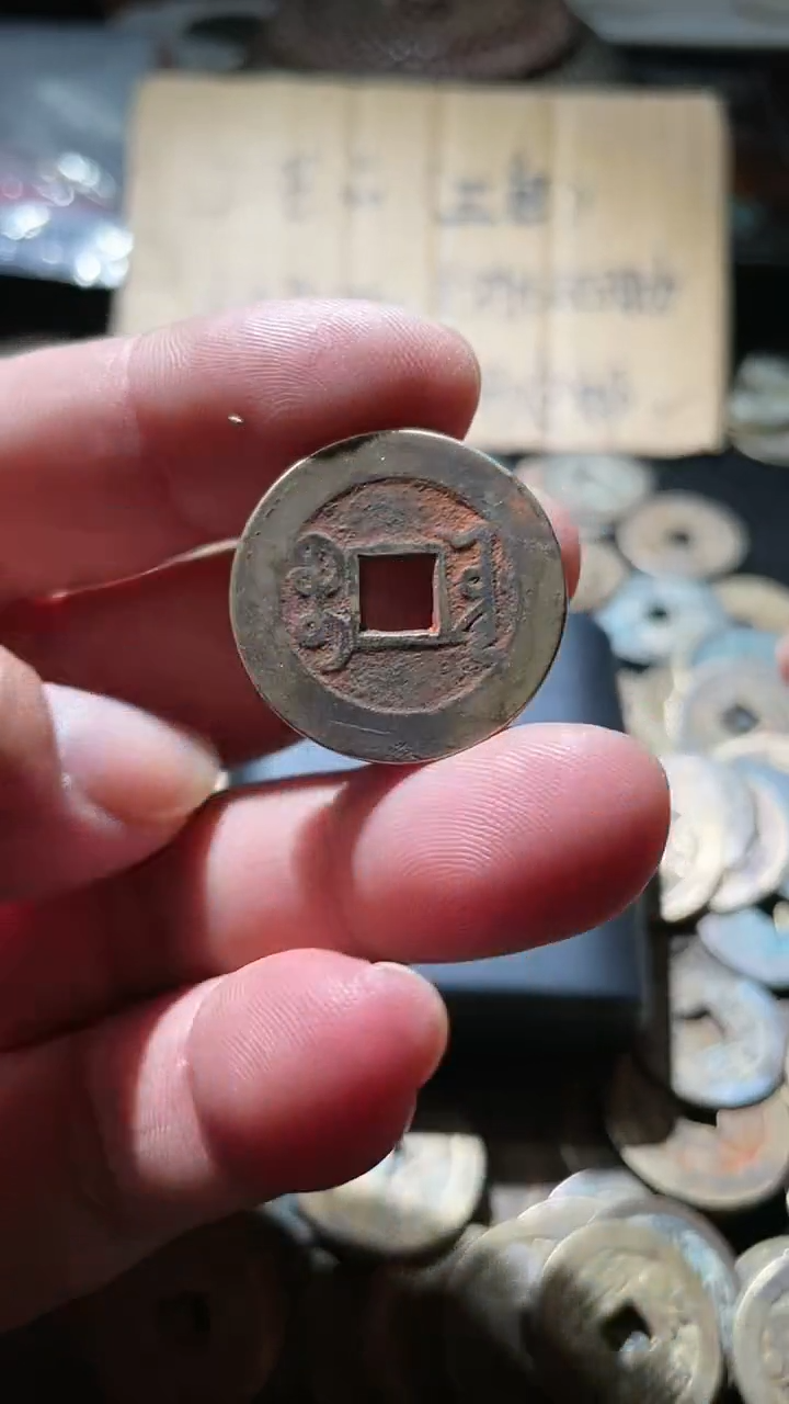 家居车载饰品钱到家朱砂乾隆