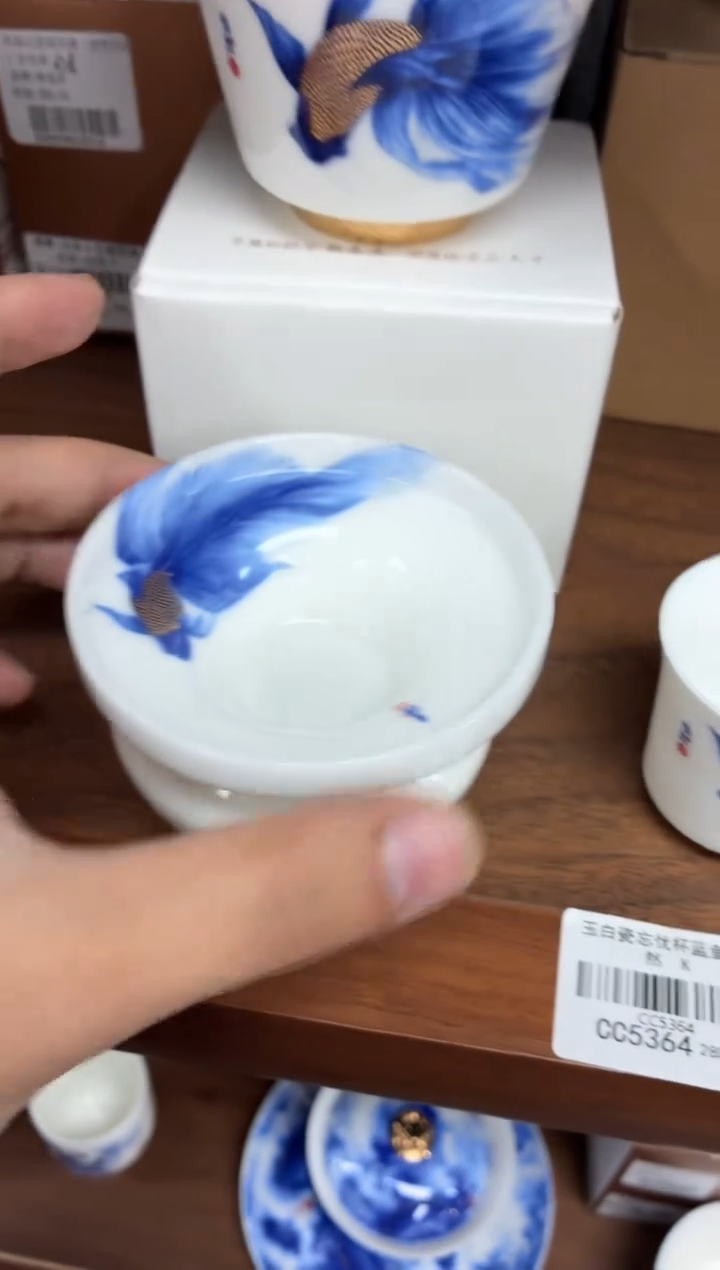 闪购商品闪购商品@@CC3300