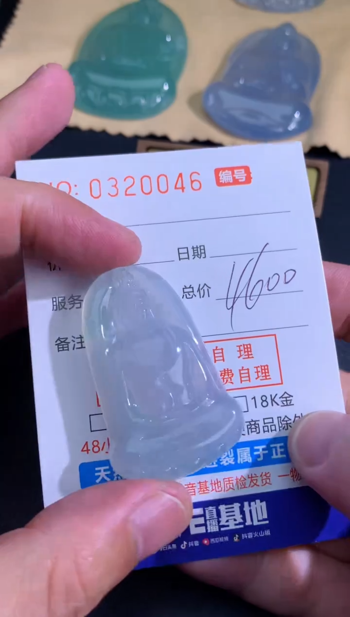 翡翠未镶嵌颈饰天然A货翡翠