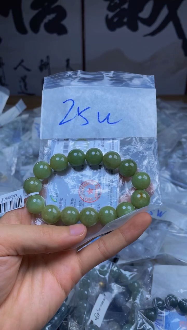 定制翡翠未镶嵌珠串