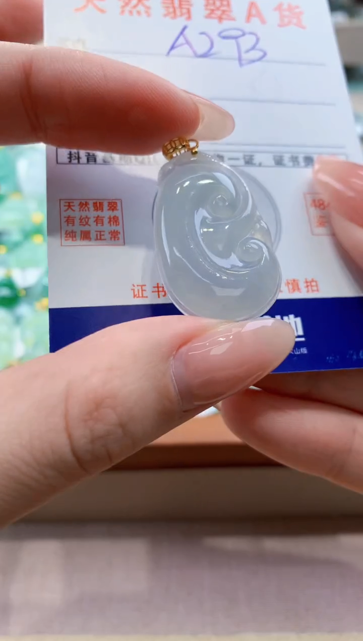 颈饰未镶嵌翡翠 天然缅甸a货翡翠