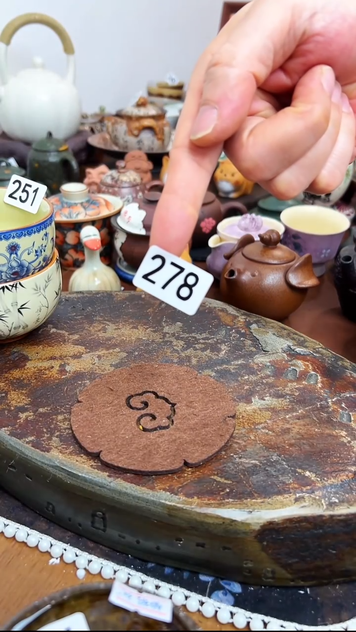 松*【 茶瓷物语】278