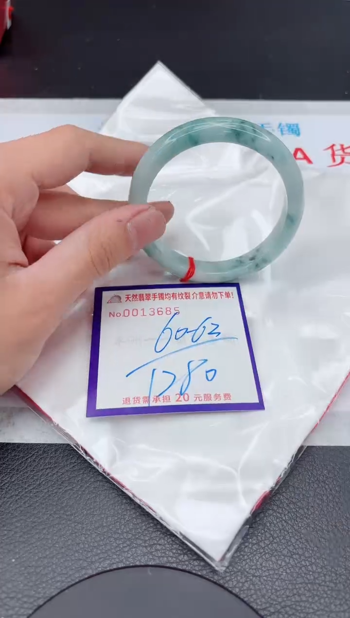 【闪购商品】翡翠手镯未镶嵌11111111111111
