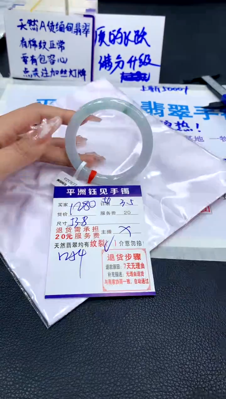 【闪购商品】翡翠手镯未镶嵌11111111111111111