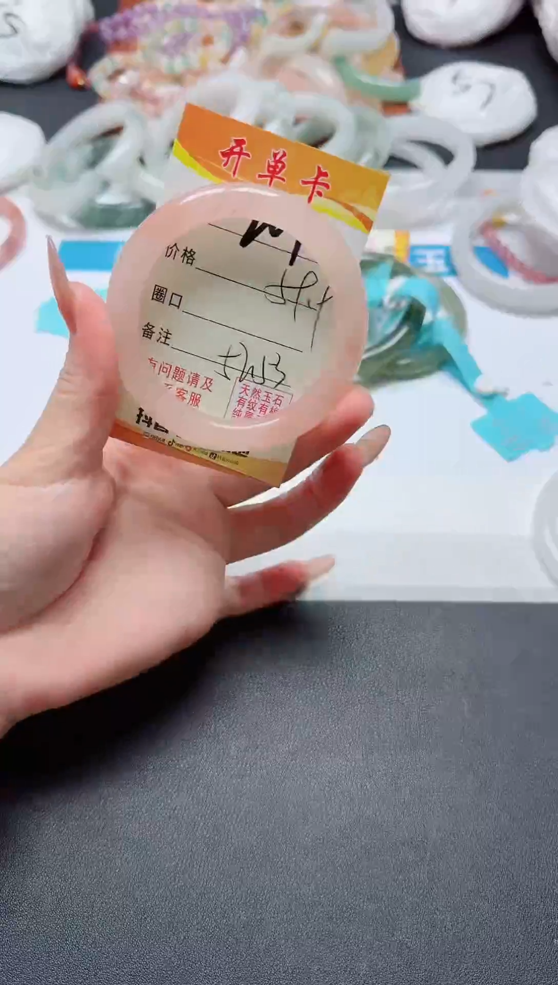 【闪购商品】石英质玉手镯未镶嵌201