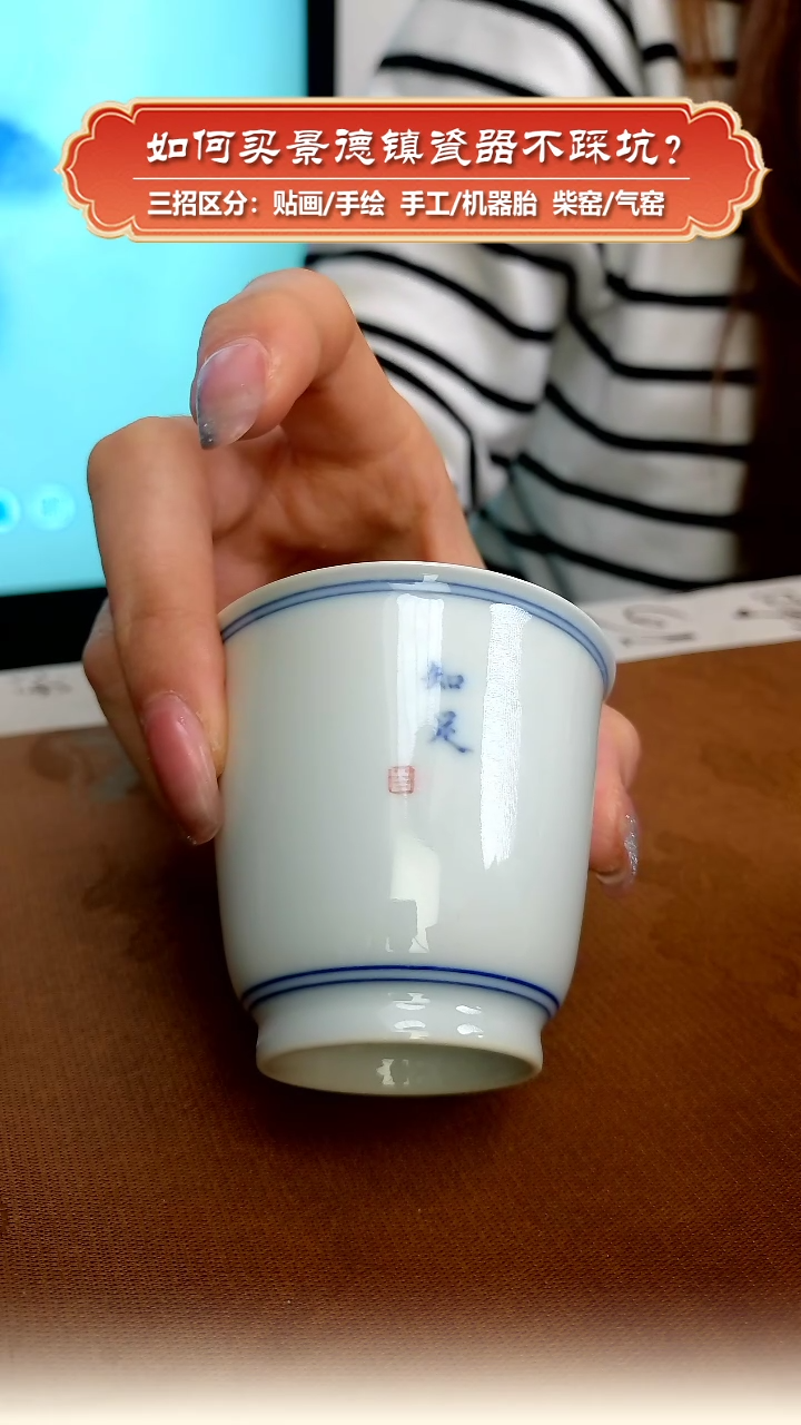 【闪购商品】杯九畹柴窑-手工胎写字铃铛杯-知足