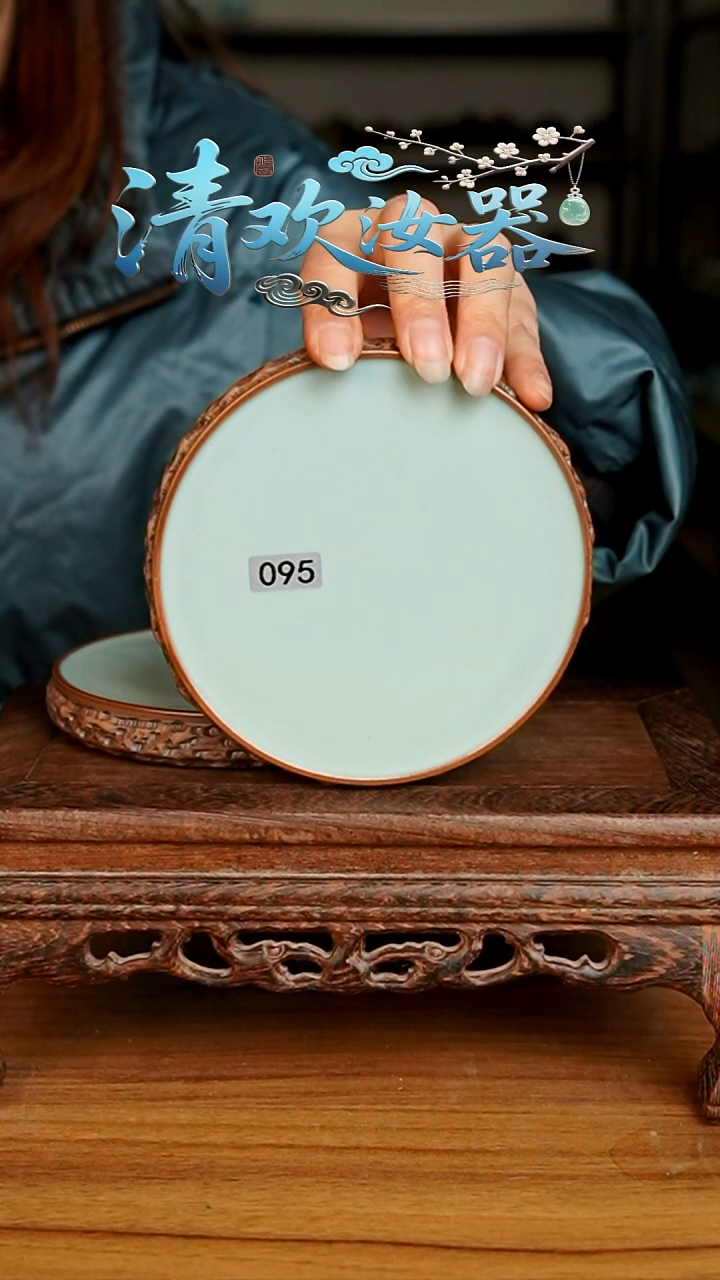 杯095号天青重工壶承微微不完美不开片