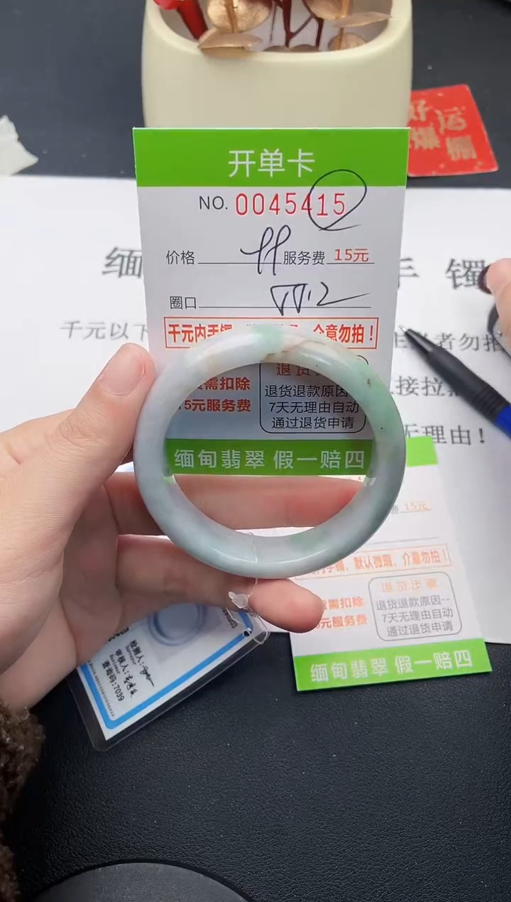 【闪购商品】翡翠手镯未镶嵌15天然缅甸A货
